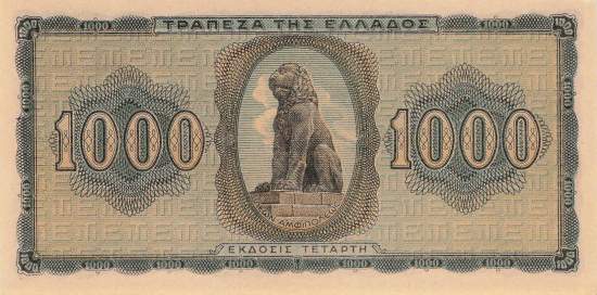 1000 Drachme p.118a-1